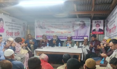 খালেদা জিয়ার সুস্থতা কামনায় দুমকীতে তাঁতী দলের দোয়া মাহফিল