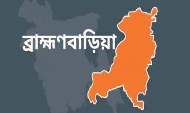 নাসিরনগরে তৃতীয় শ্রেণির ছাত্রীকে ধর্ষণের পর হত্যা