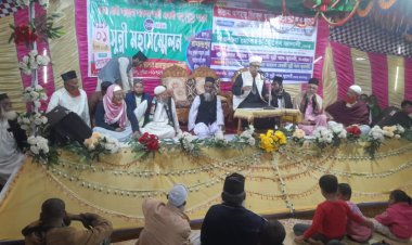 শেরে গাজী আল্লামা আকবর আলী রেজভী শাহ স্মরণে সুন্নী মহাসম্মেলন