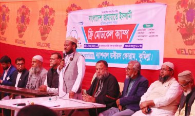 আমরা কল্যাণমূলক কাজের মধ্যদিয়ে কালো টাকা ও সন্ত্রাসমুক্ত জনপদ গঠন করব- ডক্টর মোবারক হোসাইন 