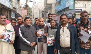 চাঁপাইনবাবগঞ্জ পৌরসভার ২নং ওয়ার্ডে ধানের শীষের পক্ষে গণসংযোগ ও প্রচারণা