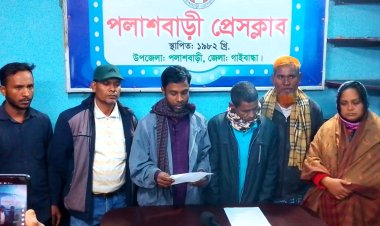 পলাশবাড়ীতে গ্রীন ফিল্ড স্কুলের প্রতিষ্ঠাতার বিরুদ্ধে ওয়ারিশদের সংবাদ সম্মেলন