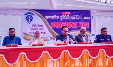 বুড়িচংয়ে আন্তর্জাতিক নারী নির্যাতন প্রতিরোধ পক্ষ ও বেগম রোকেয়া দিবস পালিত