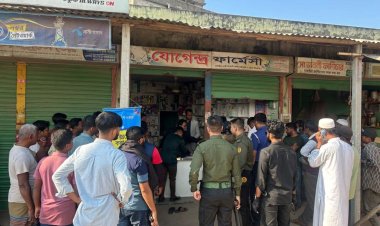 নাসিরনগরে পাঁচ ফার্মেসিকে জরিমানা 