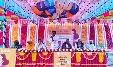 চাঁপাইনবাবগঞ্জে নারীর প্রতি সহিংসতা প্রতিরোধে সচেতনতামূলক কার্যক্রম