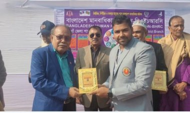 নওগাঁয় বিশ্ব মানবাধিকার দিবসে মানবতাবাদী সাংবাদিকে সম্মাননা প্রদান 