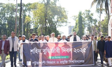 পবিপ্রবিতে যথাযোগ্য মর্যাদায় শহীদ বুদ্ধিজীবী দিবস পালিত