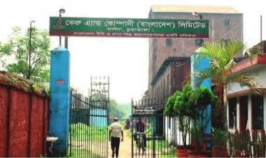 দর্শনা কেরু চিনিকলের সাবেক এমডিসহ ১০ কর্মকর্তাকে দণ্ড