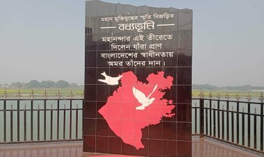 আজ চাঁপাইনবাবগঞ্জ মুক্ত দিবস