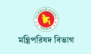 সুষ্ঠুভাবে নির্বাচন আয়োজনে ইসিকে সহযোগিতা দিতে পরিপত্র জারি