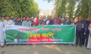 পবিপ্রবিতে পৃথক কর্মসূচিতে বিজয় দিবস উদযাপন ও রাজাকার বিরোধী স্লোগান