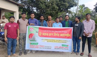মহান বিজয় দিবস উপলক্ষে ফ্রি রক্তের গ্রুপ নির্ণয় ক্যাম্পইন