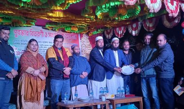 বিজয় দিবস উপলক্ষে পুরস্কার বিতরণী ও সাংস্কৃতিক অনুষ্ঠান