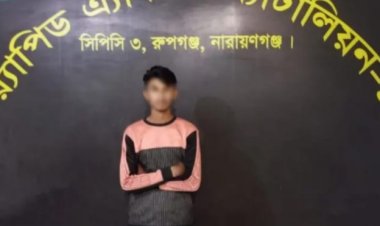 ‎‎হবিগঞ্জে মাদ্রাসা ছাত্রীকে ধর্ষণের ঘটনায় একজন গ্রেফতার