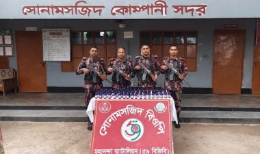 চাঁপাইনবাবগঞ্জ সীমান্তে নেশাজাতীয় সিরাপ জব্দ