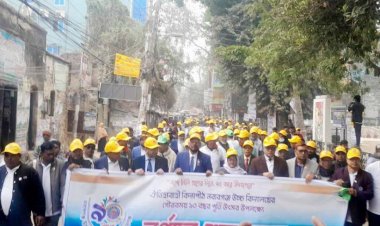 নবাবগঞ্জ উচ্চ বিদ্যালয়ের ৯০ বছর পূর্তি উৎসব