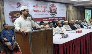 শহীদ হাদি ছিলেন আধিপত্যবাদের বিরুদ্ধে আপসহীন বীর-শিবির সভাপতি