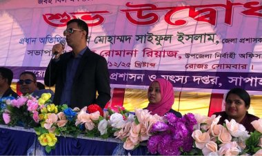 সাপাহারের জবই বিলে ২৫তম মৎস্য আহরণ শুরু