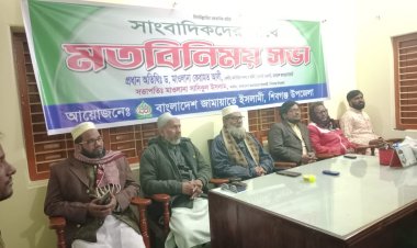 শিবগঞ্জে সাংবাদিকদের সঙ্গে জামায়াতে ইসলামীর মতবিনিময় সভা