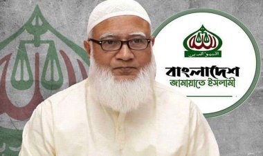 ঢাকা-১৫ আসনে মনোনয়নপত্র নিলেন জামায়াত আমির