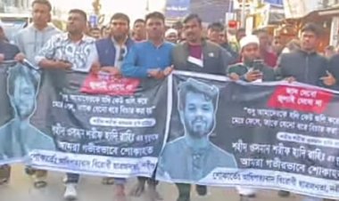 ‎নবীগঞ্জে ওসমান হাদির হত্যাকারীদের গ্রেপ্তারের দাবিতে বিক্ষোভ ও দোয়া মাহফিল