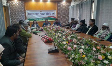 বুড়িচং উপজেলা আইন-শৃঙ্খলা কমিটির সভা