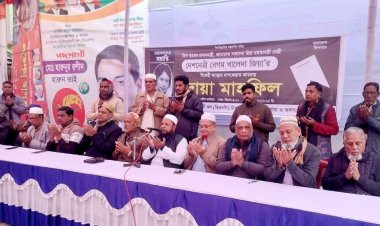 খালেদা জিয়ার মৃত্যু-চাঁপাইনবাবগঞ্জে শোক সভা ও দোয়া মহফিল