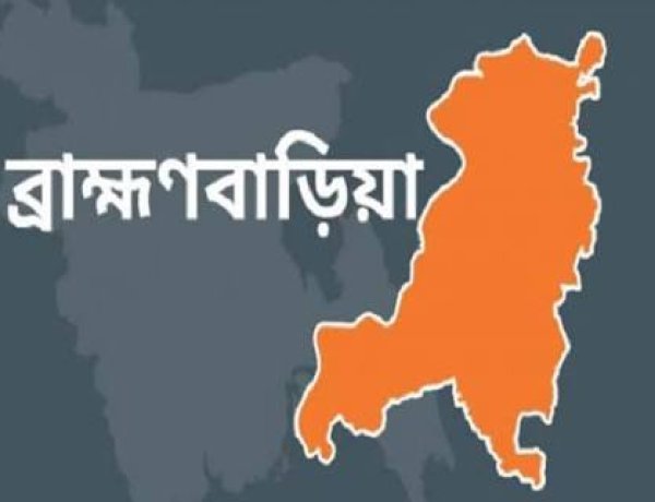 নাসিরনগরে তৃতীয় শ্রেণির ছাত্রীকে ধর্ষণের পর হত্যা