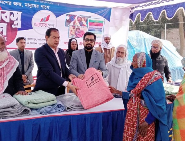 চাঁপাইনবাবগঞ্জে এরফান গ্রুপের শীতবস্ত্র বিতরণ