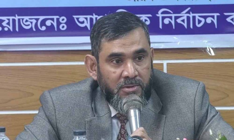 দেশের স্বার্থে সুষ্ঠু নির্বাচনের বিকল্প নেই-ইসি সানাউল্লাহ