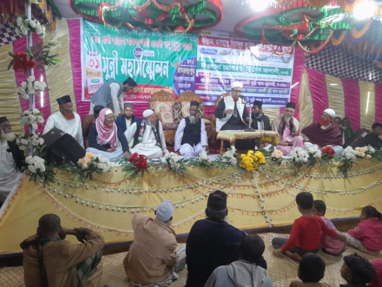 শেরে গাজী আল্লামা আকবর আলী রেজভী শাহ স্মরণে সুন্নী মহাসম্মেলন