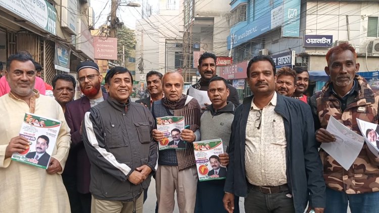 চাঁপাইনবাবগঞ্জ পৌরসভার ২নং ওয়ার্ডে ধানের শীষের পক্ষে গণসংযোগ ও প্রচারণা