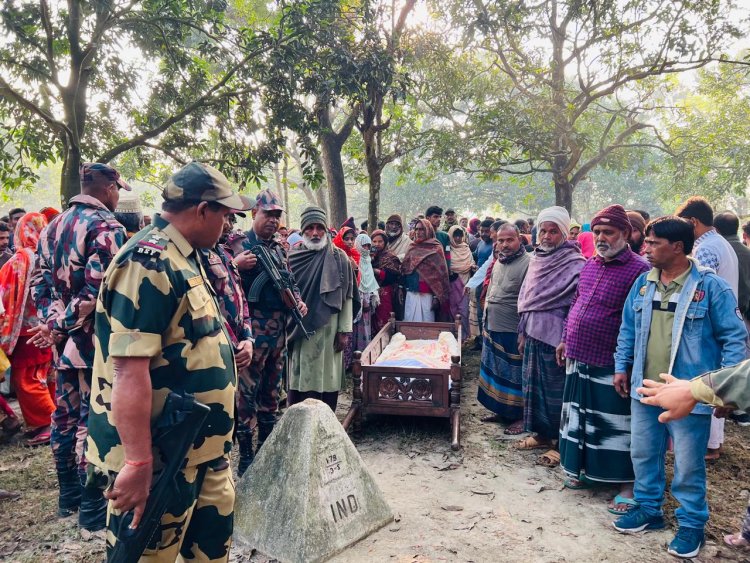 চাঁপাইনবাবগঞ্জ সীমান্তে ভারতীয় নারীকে শেষ বিদায় বাংলাদেশি স্বজনদের