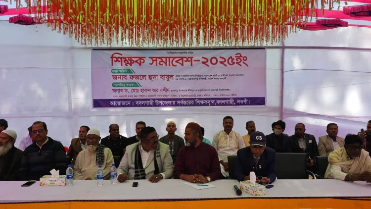 আগামীতে শিক্ষা প্রতিষ্ঠানে মেধার ভিত্তিতে নিয়োগ পাবে-ফজলেহুদা বাবুল