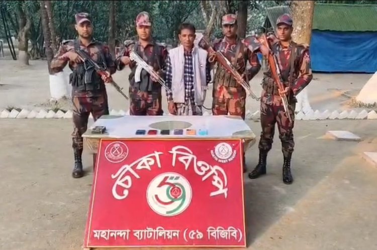 শিবগঞ্জ সীমান্তে ভারতীয় চোরাই মোবাইলসহ একজন আটক