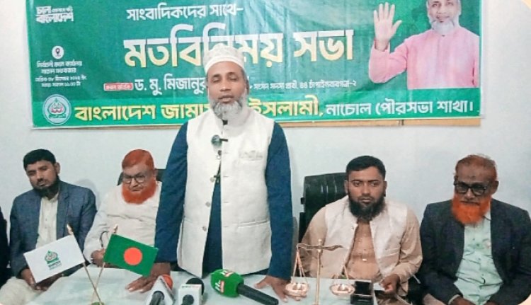 নাচোলে সাংবাদিকদের সঙ্গে জামায়াত প্রার্থীর মতবিনিময়