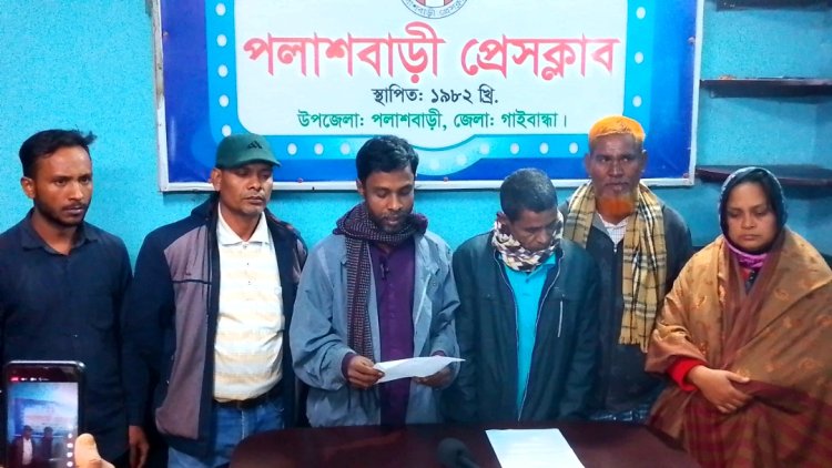পলাশবাড়ীতে গ্রীন ফিল্ড স্কুলের প্রতিষ্ঠাতার বিরুদ্ধে ওয়ারিশদের সংবাদ সম্মেলন