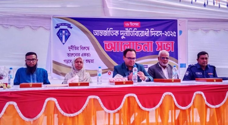 বুড়িচংয়ে আন্তর্জাতিক নারী নির্যাতন প্রতিরোধ পক্ষ ও বেগম রোকেয়া দিবস পালিত