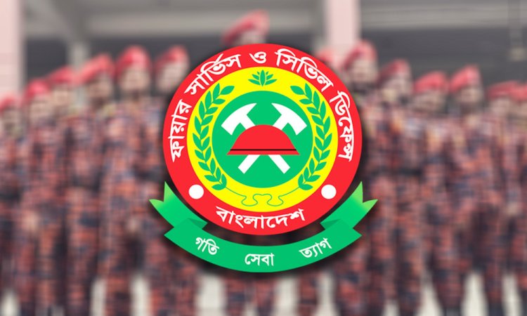 নির্বাচনে দায়িত্ব পালনে ১৯ কোটি টাকা চায় ফায়ার সার্ভিস