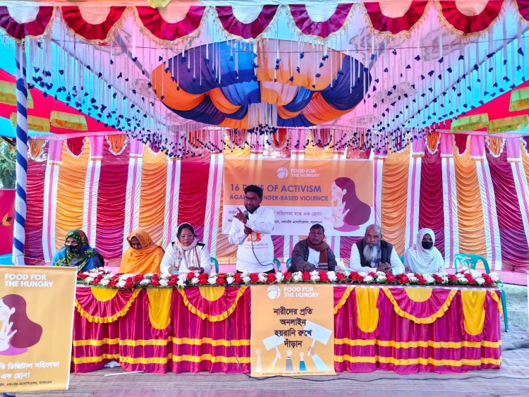 চাঁপাইনবাবগঞ্জে নারীর প্রতি সহিংসতা প্রতিরোধে সচেতনতামূলক কার্যক্রম