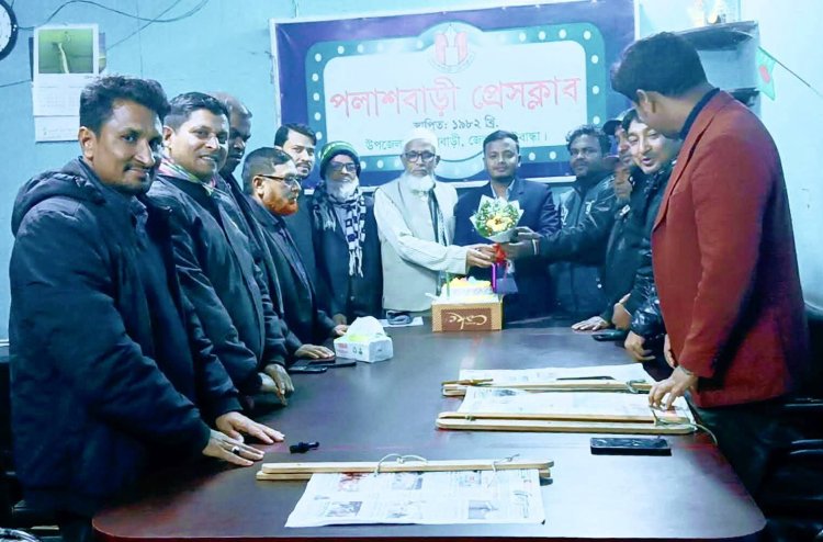 পলাশবাড়ী প্রেসক্লাবের উদ্যোগে সাংবাদিক পাপুল সরকারের জন্মদিন উদযাপন