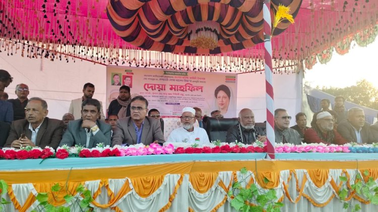 নিয়ামতপুরে কৃষক দলের প্রতিষ্ঠা বার্ষিকী ও খালেদা জিয়ার রোগ মুক্তি কামনায় দোয়া মাহফিল 