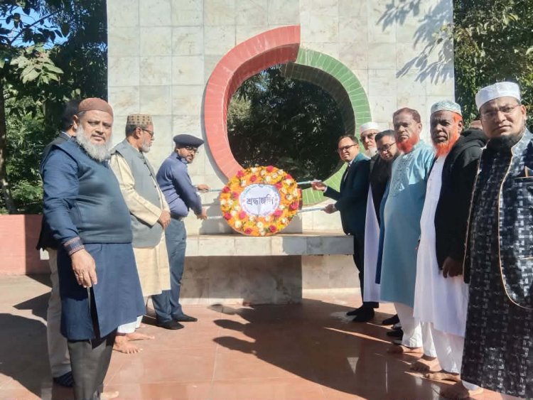 বুড়িচংয়ে শহীদ বুদ্ধিজীবী দিবস উপলক্ষে আলোচনা সভা ও দোয়া