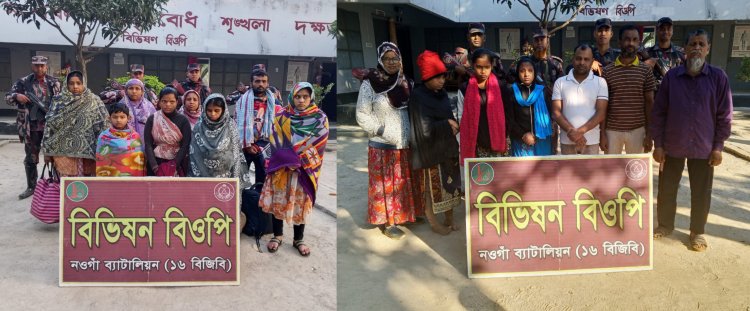 চাঁপাইনবাবগঞ্জ সীমান্তে নারী-শিশুসহ ১৫ জনকে পুশইন করেছে বিএসএফ