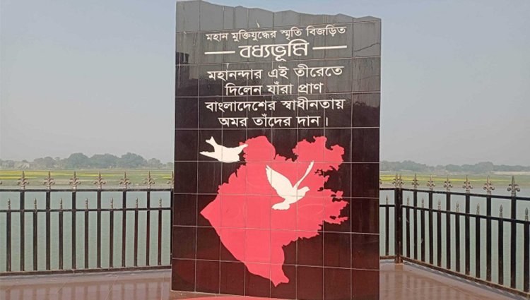 আজ চাঁপাইনবাবগঞ্জ মুক্ত দিবস