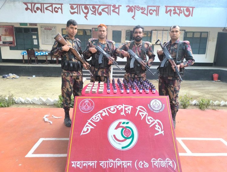 চাঁপাইনবাবগঞ্জ সীমান্তে মাদকের বিশাল চালান জব্দ