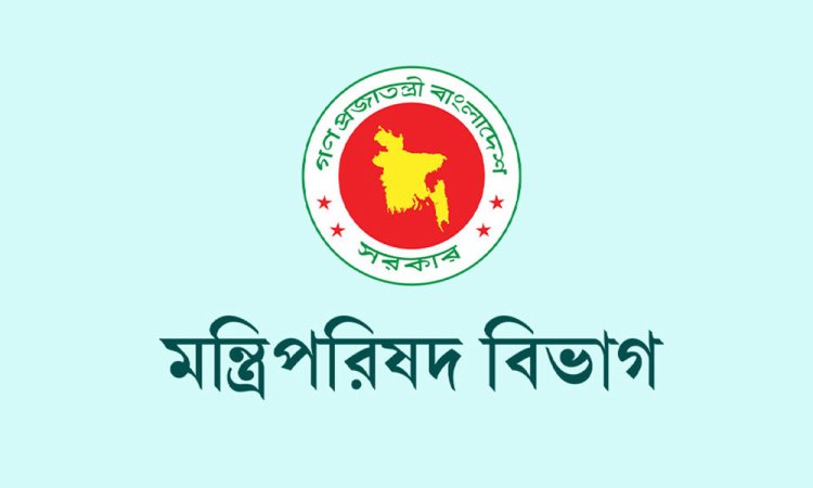 সুষ্ঠুভাবে নির্বাচন আয়োজনে ইসিকে সহযোগিতা দিতে পরিপত্র জারি