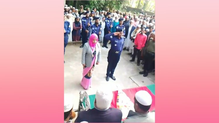 রাষ্ট্রীয় মর্যাদায় দুমকিতে শেষ বিদায় বীর মুক্তিযোদ্ধা আঃ রাজ্জাক খানের