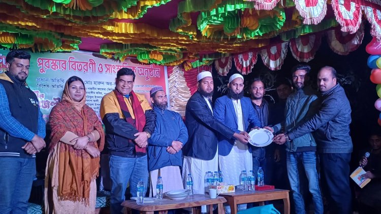 বিজয় দিবস উপলক্ষে পুরস্কার বিতরণী ও সাংস্কৃতিক অনুষ্ঠান