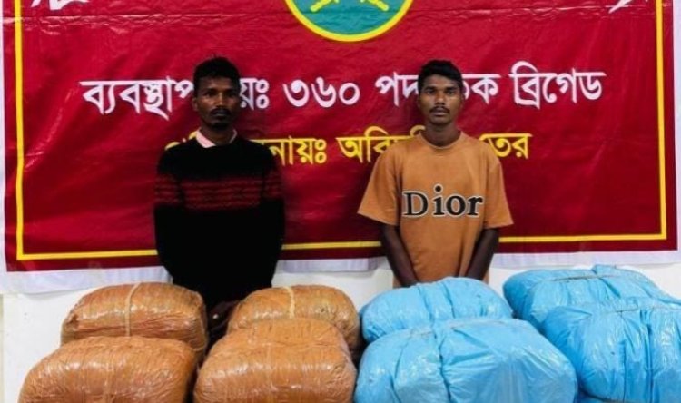 ‎হবিগঞ্জে সেনাবাহিনীর অভিযানে গাঁজাসহ দুইজন আটক